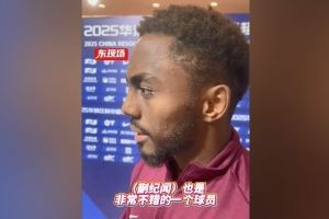 加布里埃尔：蒯纪闻是非常不错的球员 我们会帮助他变得更出色